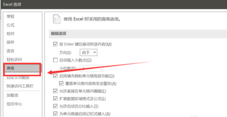 Excel插入图片图表按钮呈灰色处理方法截图
