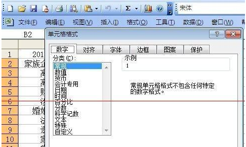 excel隐藏不需要显示区域的方法截图