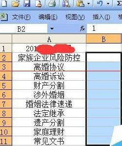 excel隐藏不需要显示区域的方法截图