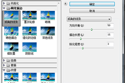 PS将照片转为油画效果的方法截图