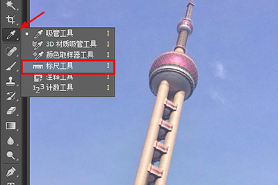 PS扶正照片的操作方法截图