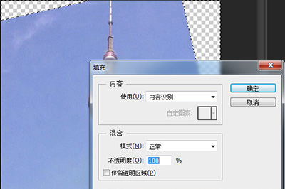 PS扶正照片的操作方法截图