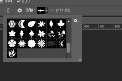 PS设计花朵形状的方法步骤截图