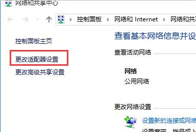 win10玩lol时游戏界面白屏的处理操作技巧截图