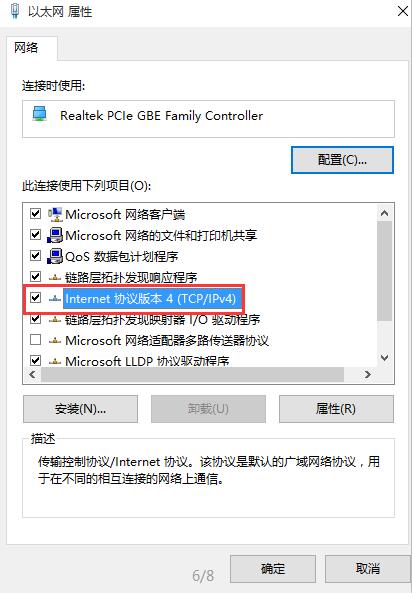 win10玩lol时游戏界面白屏的处理操作技巧截图
