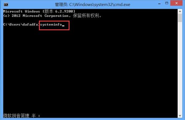 win8查看已安装补丁的操作流程截图