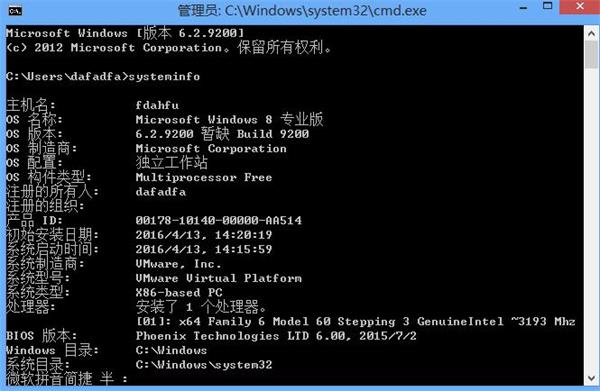 win8查看已安装补丁的操作流程截图