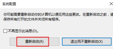 win10升级提示0x80080300的处理操作讲解截图