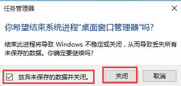 win10开始菜单打不开的处理操作讲解截图