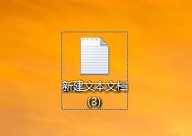 win7实现删除乱码文件的操作方法截图