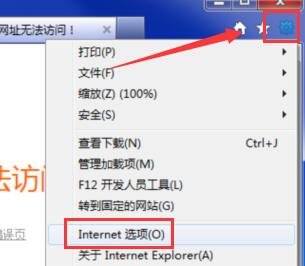 win7保存网页视频的操作流程截图