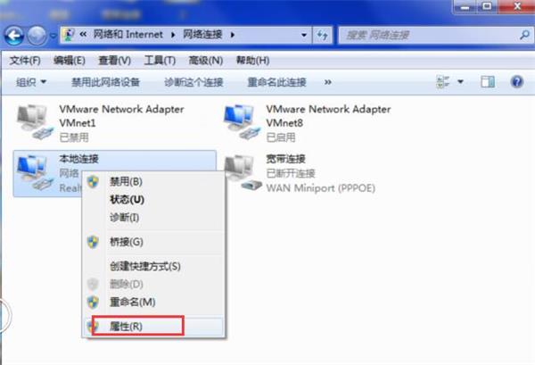 win7查看mac地址的操作流程截图