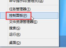 安装win8系统后不能进入bios的处理教程截图