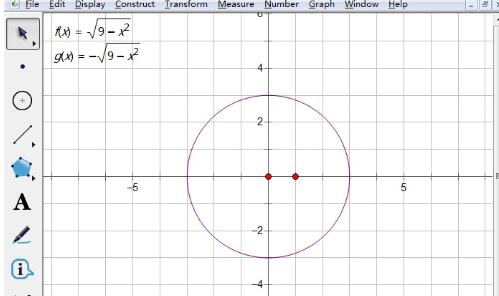 几何画板里按已知圆的方程画圆的操作方法截图