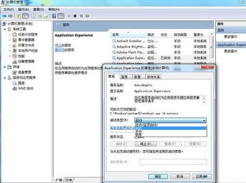WIN7电脑清理文件很慢的处理方法截图