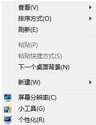 WIN7电脑配置可交换显卡无法打开的处理步骤截图