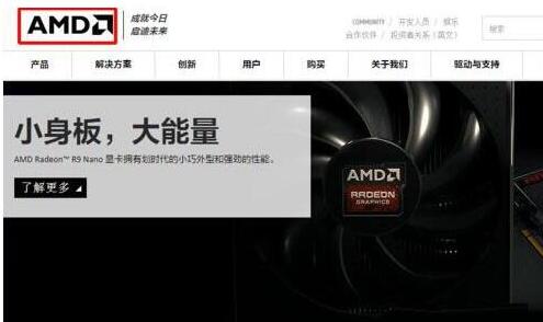 WIN7电脑配置可交换显卡无法打开的处理步骤截图