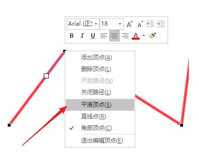 PPT随意绘制带c图形的详细方法截图