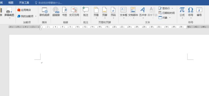 word使用SmartArt制作文字列表图的操作方法截图
