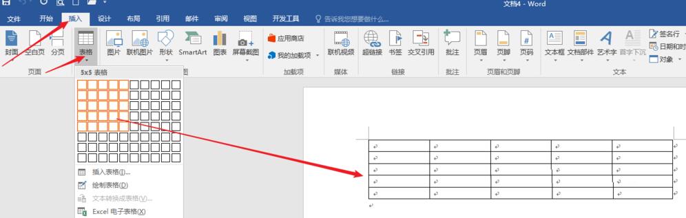 word表格设置横线条样式的边框的详细步骤截图