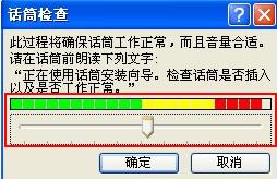 PPT录制旁白给文稿加入声音的详细方法截图