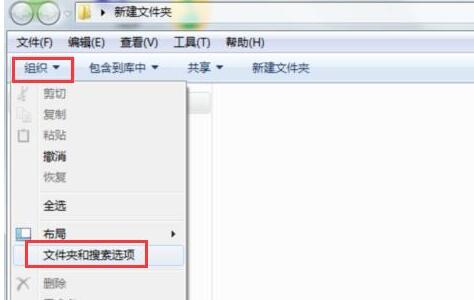 WIN7打开隐藏文件的简单方法截图