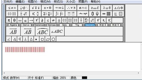 MathType里显示空格个数的简单方法截图