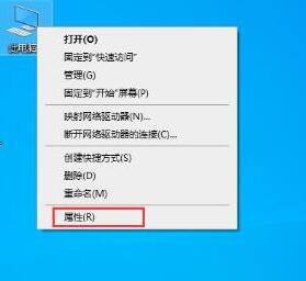 WIN10系统上传速度慢的处理操作方法截图