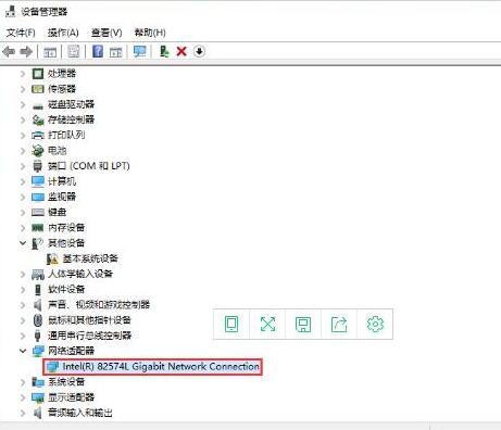 WIN10系统上传速度慢的处理操作方法截图