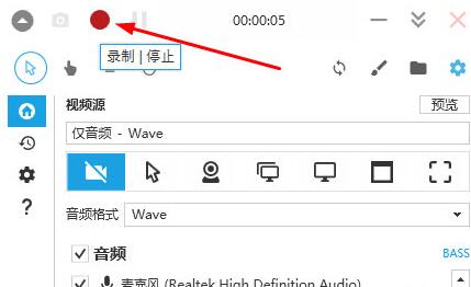 Captura录制声音的简单方法截图