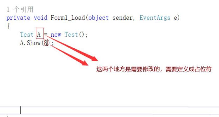 Visual Studio自定义代码片段的操作方法截图