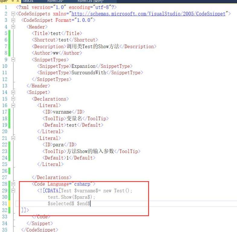 Visual Studio自定义代码片段的操作方法截图
