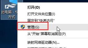 WIN10开机提示关键错误进行修复的操作方法截图