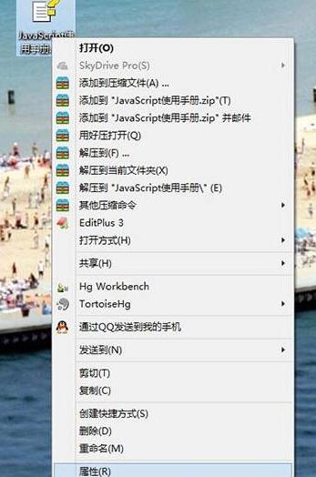 WIN10系统chm文件打不开的处理操作方法截图