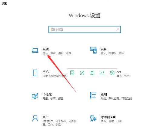 WIN10系统设置夜间模式的简单方法截图