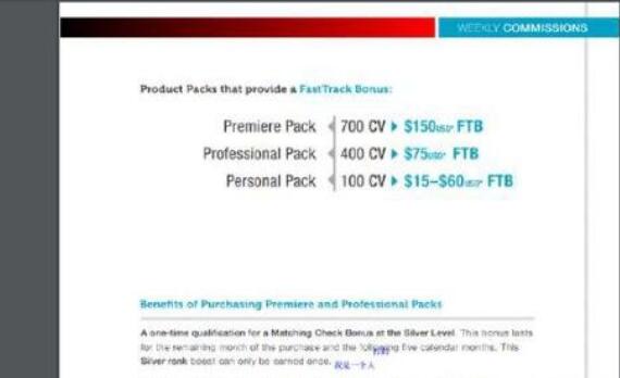 烁光PDF转换器将pdf转成word的详细过程截图