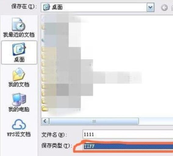 烁光PDF转换器把图片的文字转为word文档的操作方法截图