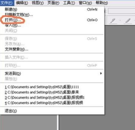 烁光PDF转换器把图片的文字转为word文档的操作方法截图