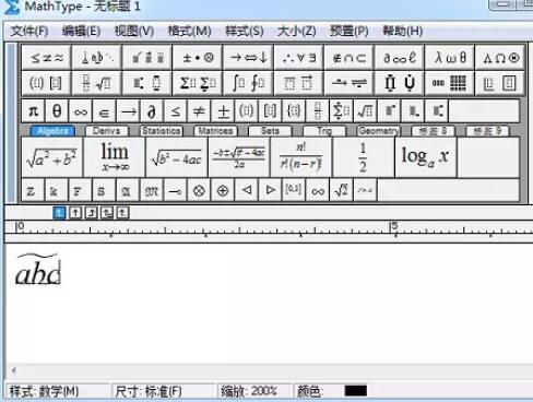 MathType编辑公式波浪线的操作方法截图