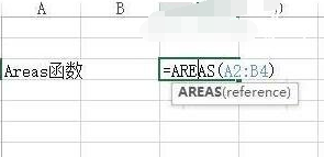 Excel中AREAS函数具体用法截图