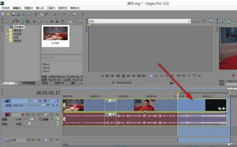 vegas实时渲染的操作步骤截图