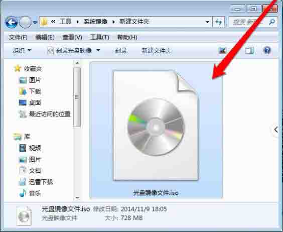 WIN7打开光盘映像文件的详细方法截图