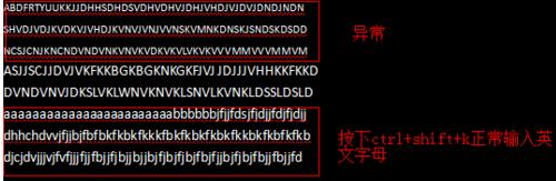 word2007输入英文字母都是大写的处理操作方法截图