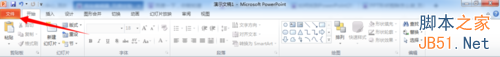 PPT制作Win8风格圆环形数据的详细方法截图