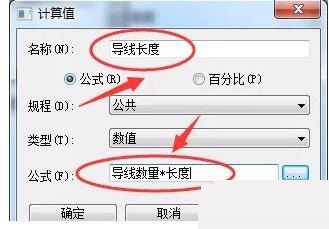 Revit计算导线长度的操作方法截图