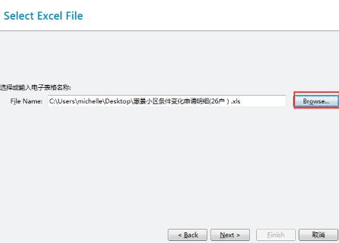 BarTender连接Excel中多个工作表的图文方法截图