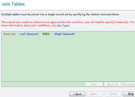 BarTender连接Excel中多个工作表的图文方法截图