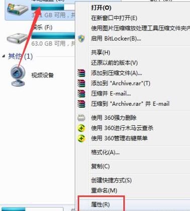WIN7系统补丁清理操作方法截图