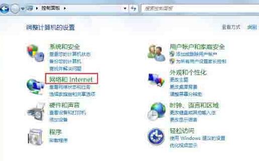 WIN7系统脚本错误的处理方法截图