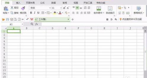 Excel公式产生的错误值用函数显示为空的简单操作截图